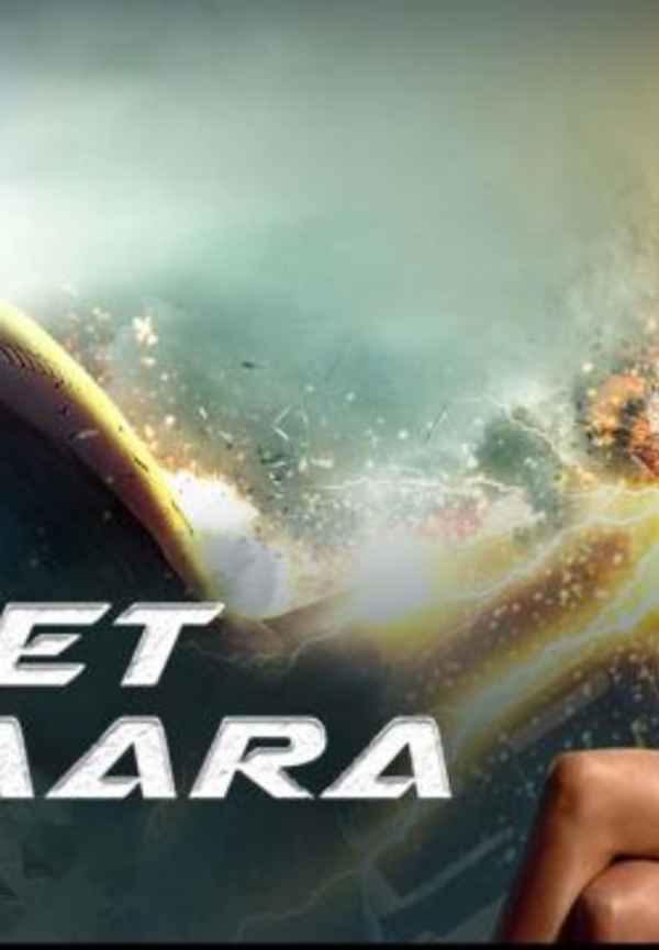 Jet Dhaara Poster 4