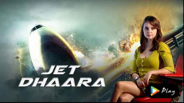 Jet Dhaara Poster 1
