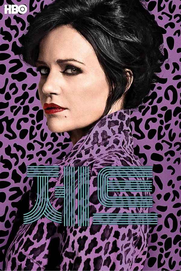 Jett Poster 3