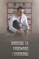 Jhaanjhar Di Paanwan Chhankaar Poster 1
