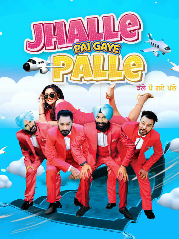 Jhalle Pai Gaye Palle Poster 4