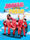 Jhalle Pai Gaye Palle Poster 5