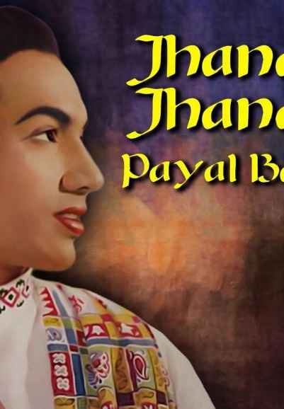 Jhanak Jhanak Payal Baaje