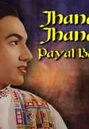 Jhanak Jhanak Payal Baaje Poster 5