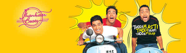 Jhankaar Beats Poster 2