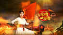 Jhansi Ki Rani Poster 2
