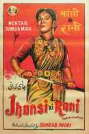 Jhansi Ki Rani Poster 4