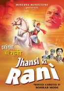 Jhansi Ki Rani Poster 2