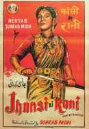 Jhansi Ki Rani Poster 6