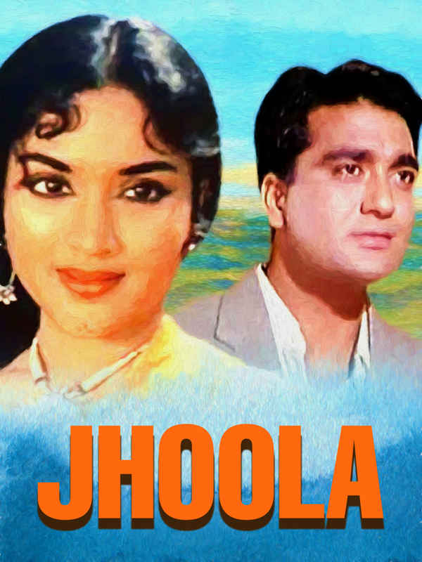 Jhoola Poster 1