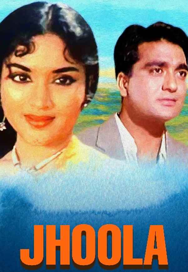 Jhoola Poster 7