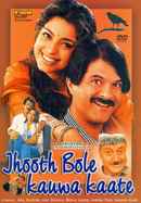 Jhooth Bole Kauwa Kaate Poster 2
