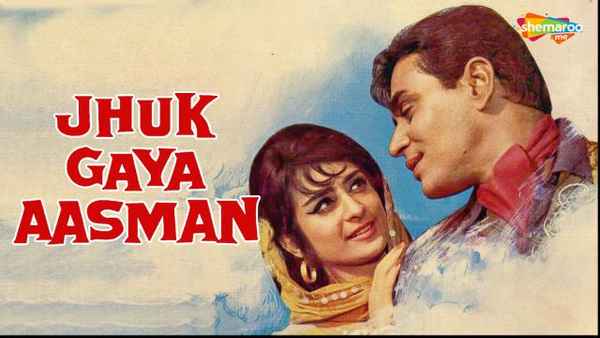 Jhuk Gaya Aasman Poster 7