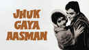 Jhuk Gaya Aasman Poster 1