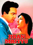 Jiban Mrityu Poster 6