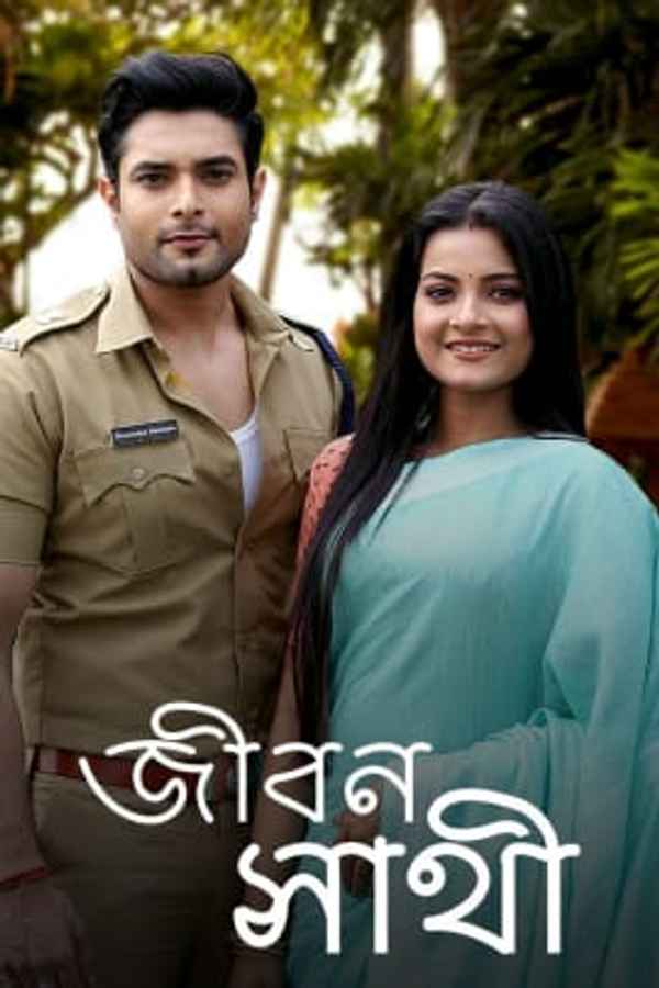 Jibon Saathi Poster 1