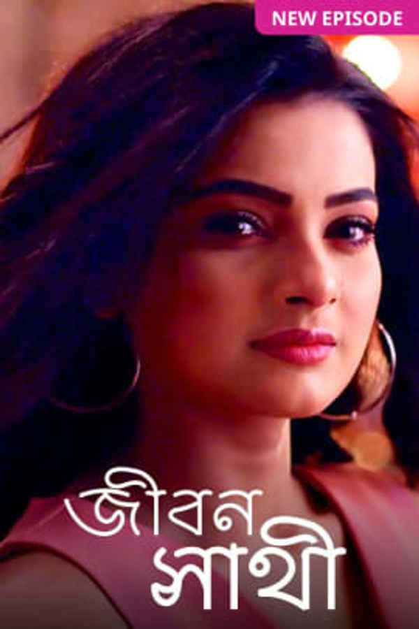Jibon Saathi Poster 2