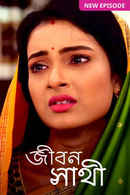 Jibon Saathi Poster 4