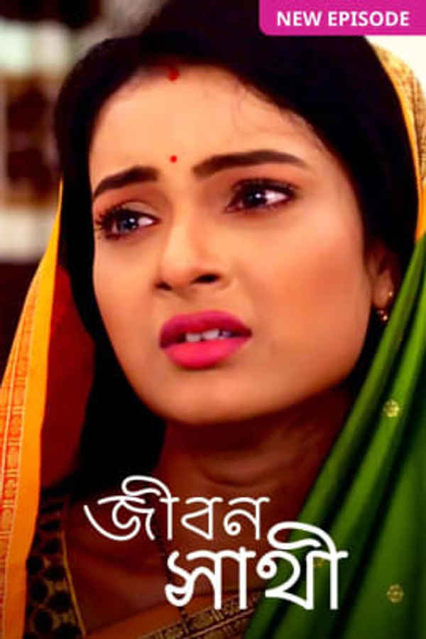 Jibon Saathi Poster 4