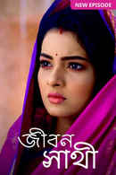 Jibon Saathi Poster 5