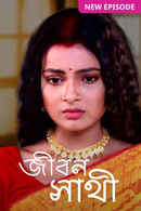 Jibon Saathi Poster 6