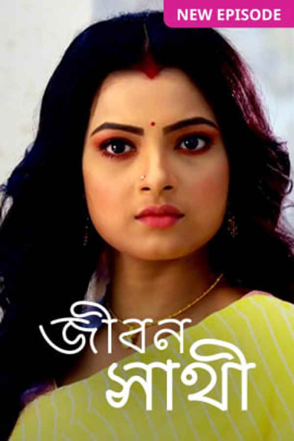 Jibon Saathi Poster 7