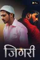 Jigari Poster 6