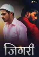 Jigari Poster 4
