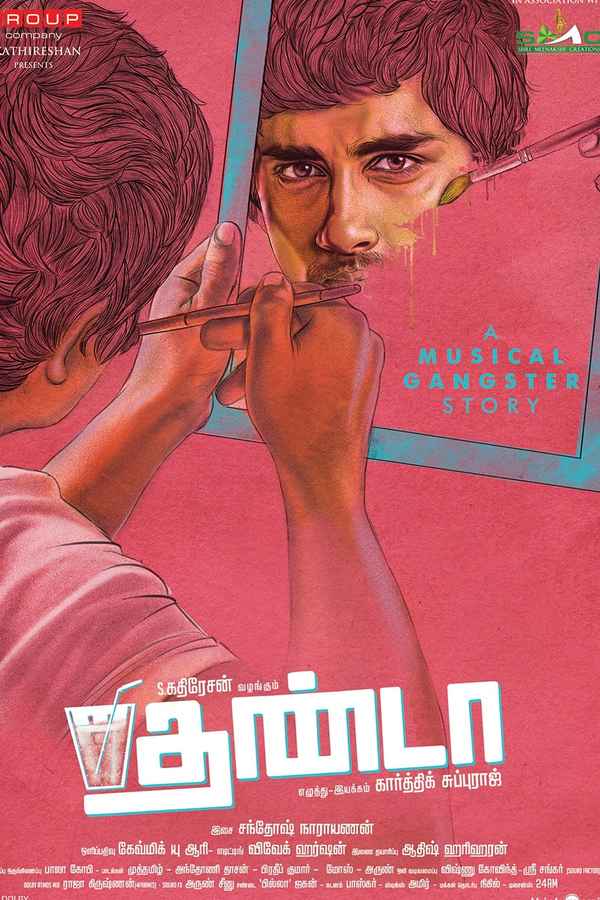 Jigarthanda Poster 7