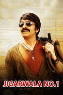 Jigarwala No.1 Poster 2