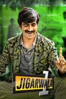 Jigarwala No.1 Poster 3