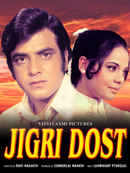 Jigri Dost Poster 2