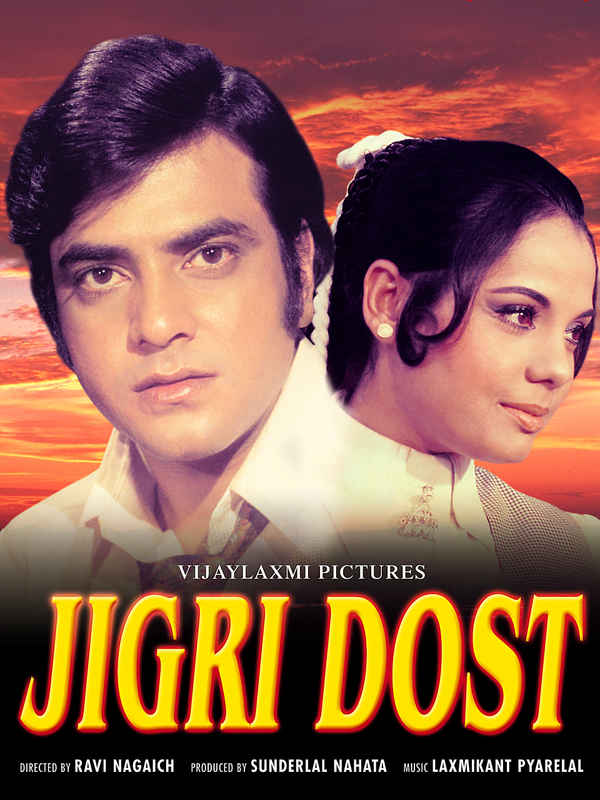 Jigri Dost Poster 2