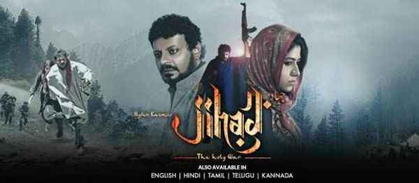 Jihad Poster 5