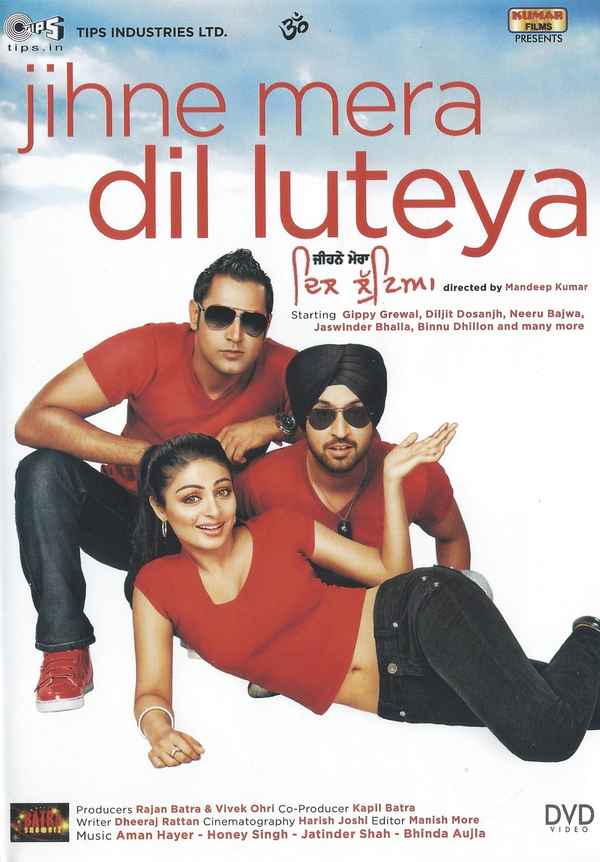 Jihne Mera Dil Luteya Poster 6