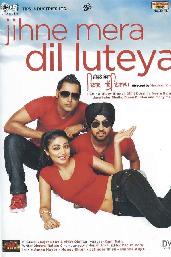 Jihne Mera Dil Luteya Poster 7