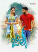 Jiilka - Youthful Story Poster 1