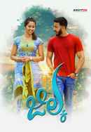 Jiilka - Youthful Story Poster 6