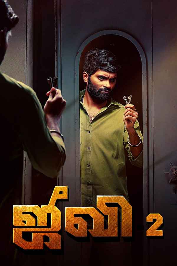 Jiivi 2 Poster 6