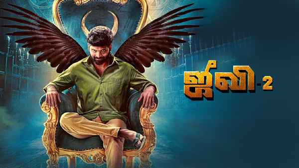 Jiivi 2 Poster 1