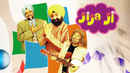 Jija Ji Poster 1