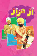 Jija Ji Poster 5
