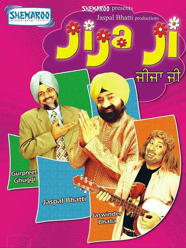 Jija Ji Poster 3