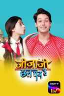Jijaji Chhat Per Hain Poster 7