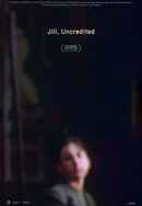 Jill, Uncredited Poster 4
