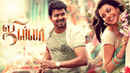 Jilla Poster 7