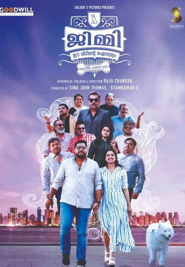 Jimmy Ee Veedinte Aiswaryam Poster 4