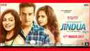 Jindua Poster 2