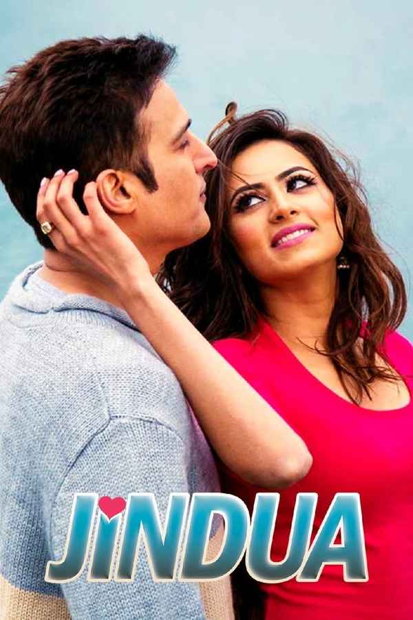 Jindua Poster 5