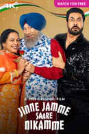Jinne Jamme Saare Nikamme Poster 6